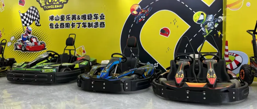 wewin go kart showroom
