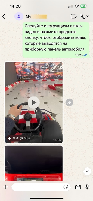 298㎡ Family Karting Track