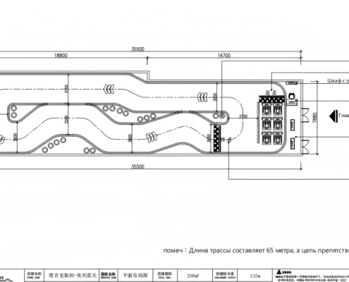 Tajikistan Indoor Karting Project