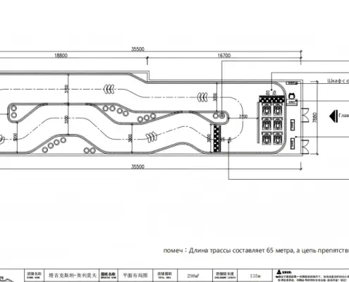 Tajikistan Indoor Karting Project