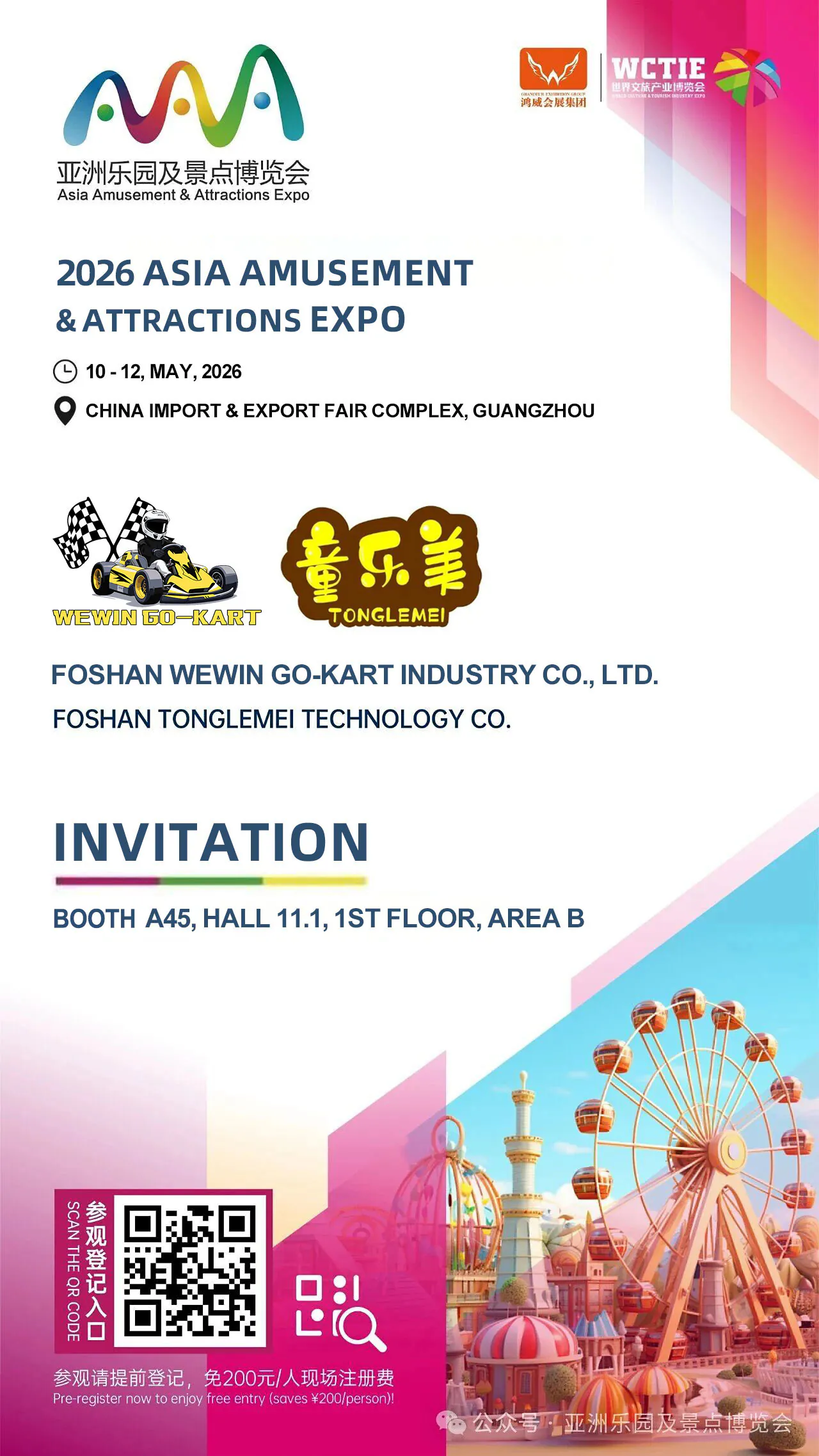 wewin canton fair / Asia Amusement exhibition