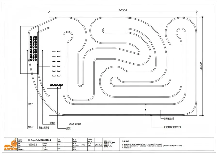 Vietnam Outdoor Go Kart Track Project